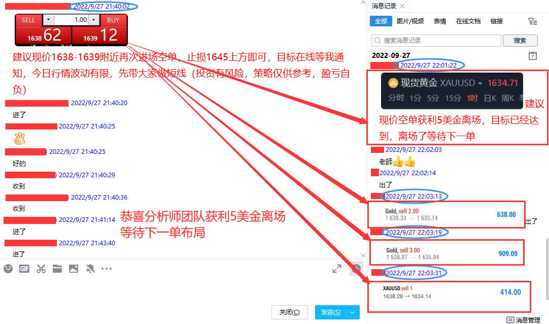 QQ图片20220927221357.png