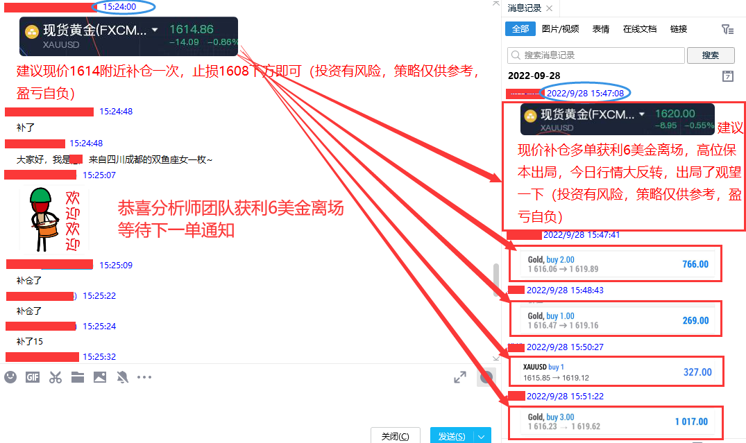 QQ图片20220928160406.png