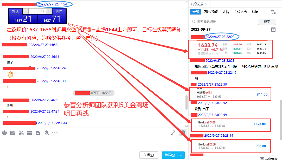 QQ图片20220928010902.png