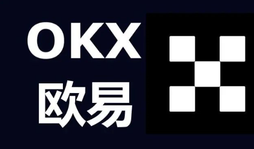 欧易交易所数字货币交易平台okx热点