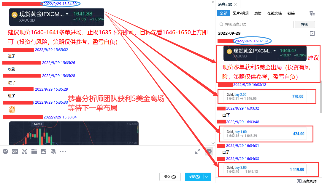 QQ图片20220929180350.png
