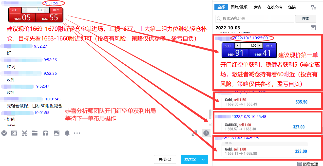 10.3 早.png