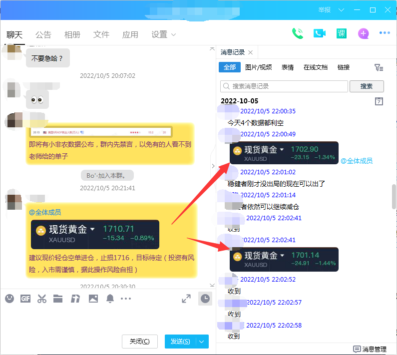QQ图片20221006120622.png