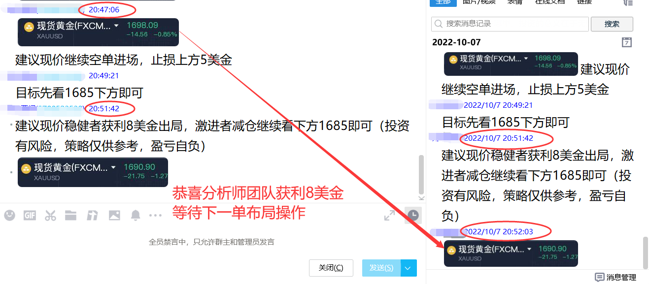 10.7 晚8美金.png