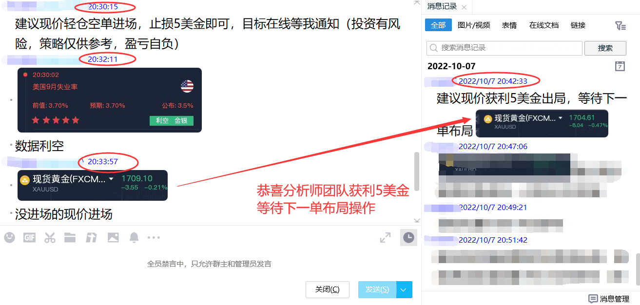 10.7晚5美金.png