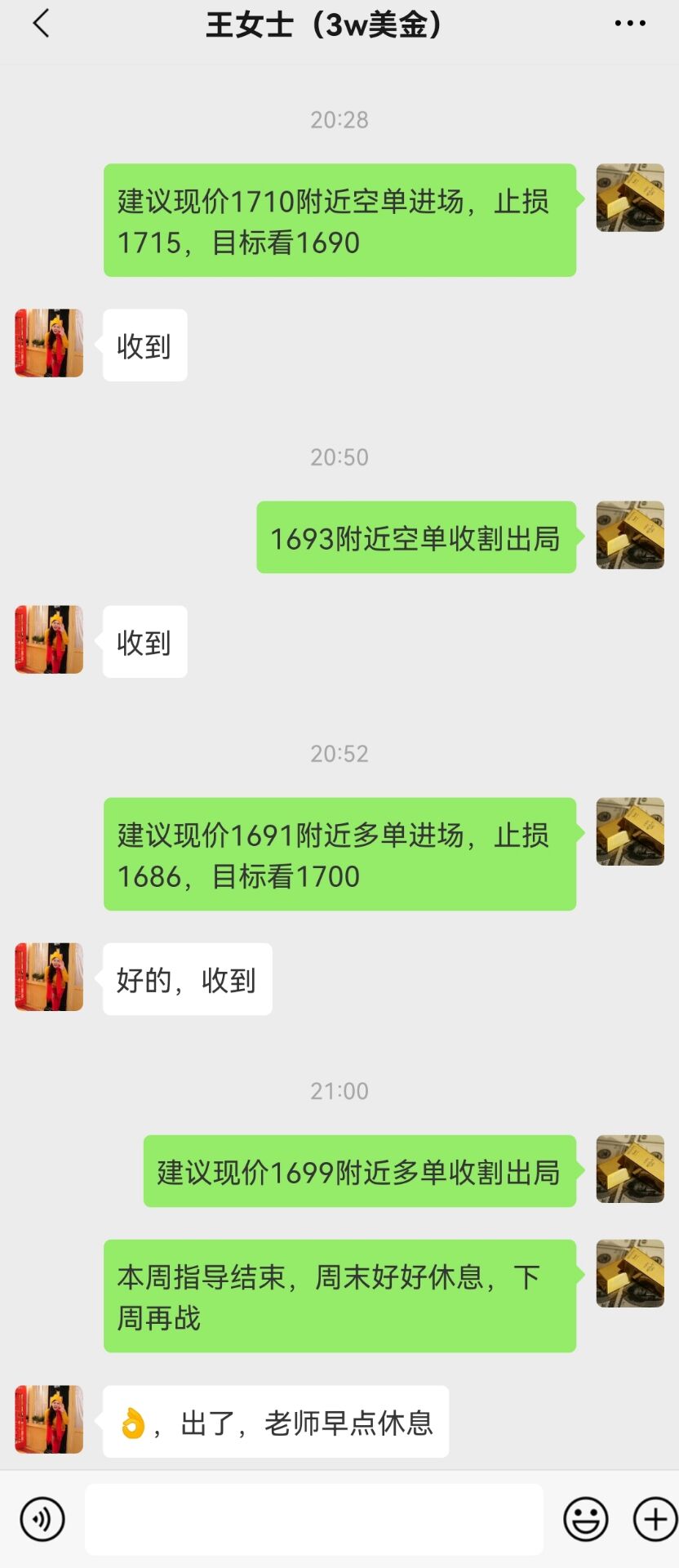 10.7 3.jpg