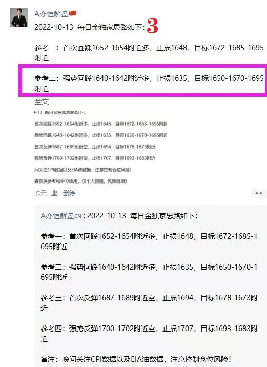 周四黄金3.jpg