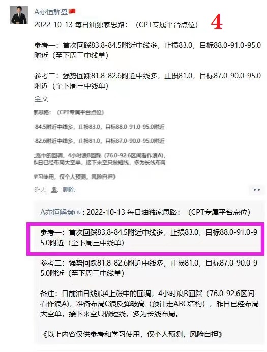周四油4.jpg