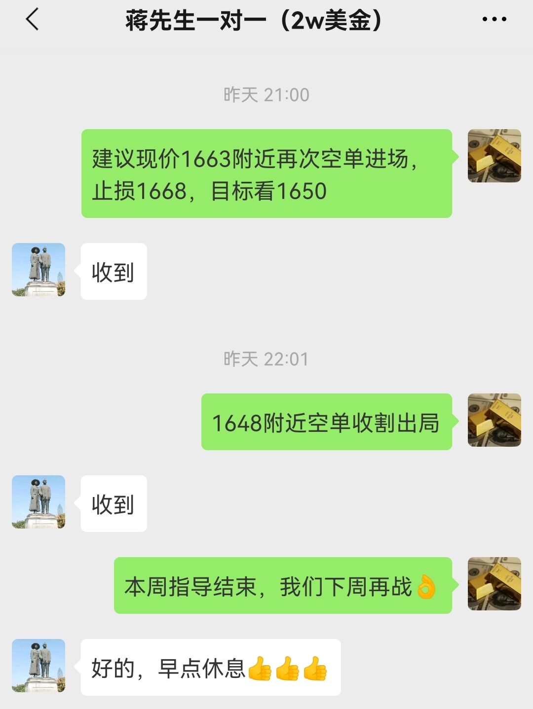 10.14 4.jpg