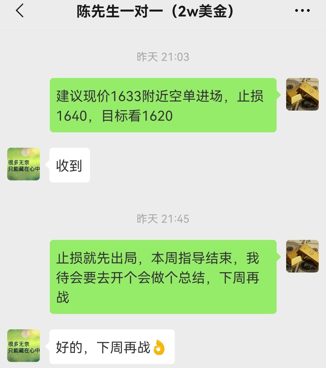 10.21 4.jpg
