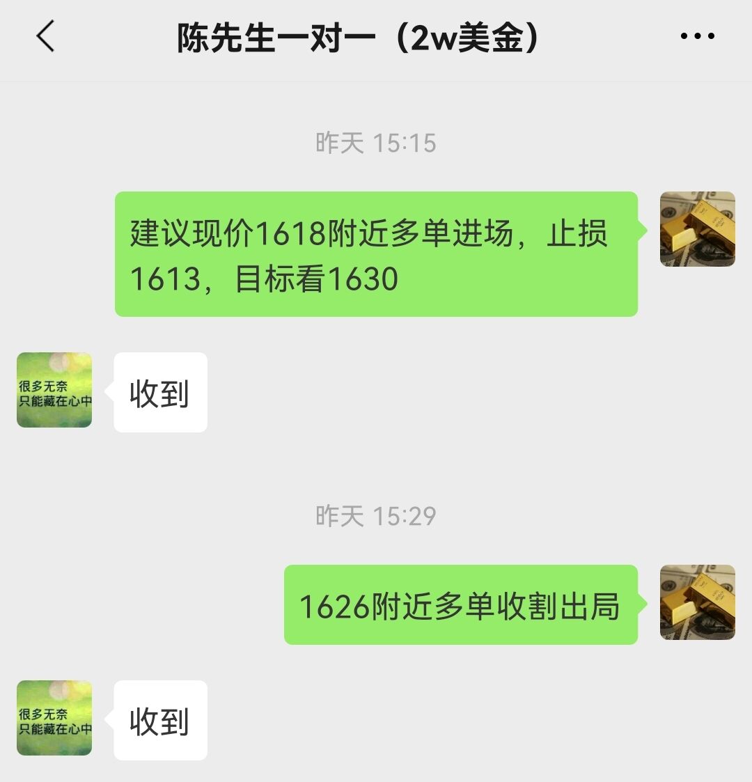 10.21 2.jpg