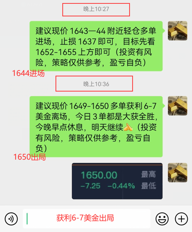 10.24 第三单.png