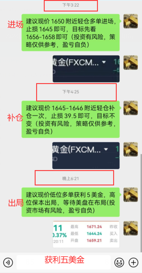 10.24 第一单.png