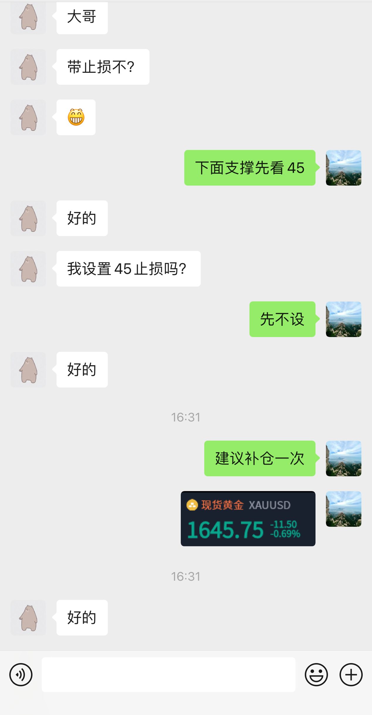 11F749F8011BF531E13B4F6178B57C0C.png