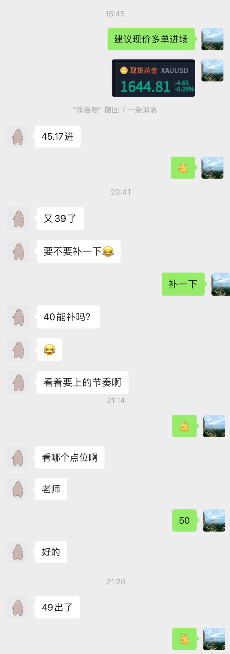 2D3ABE3C1B64DF24BB12756511E1D311.jpg