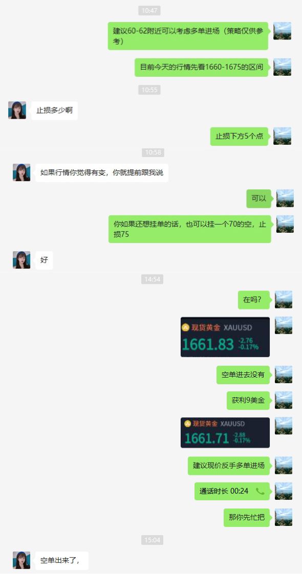 73598F5FB1AE11B365E8FF04B454E423.png