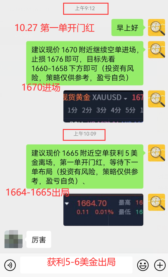 黄金下周开盘是涨是跌黄金最新多空操作策略