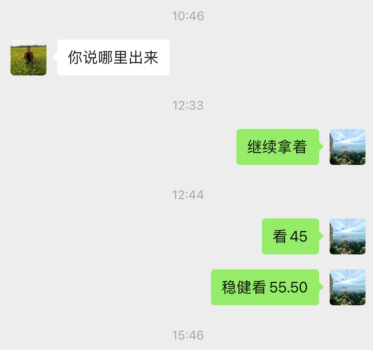 29E31D375DFE95E2D2794B1265CDF563.png