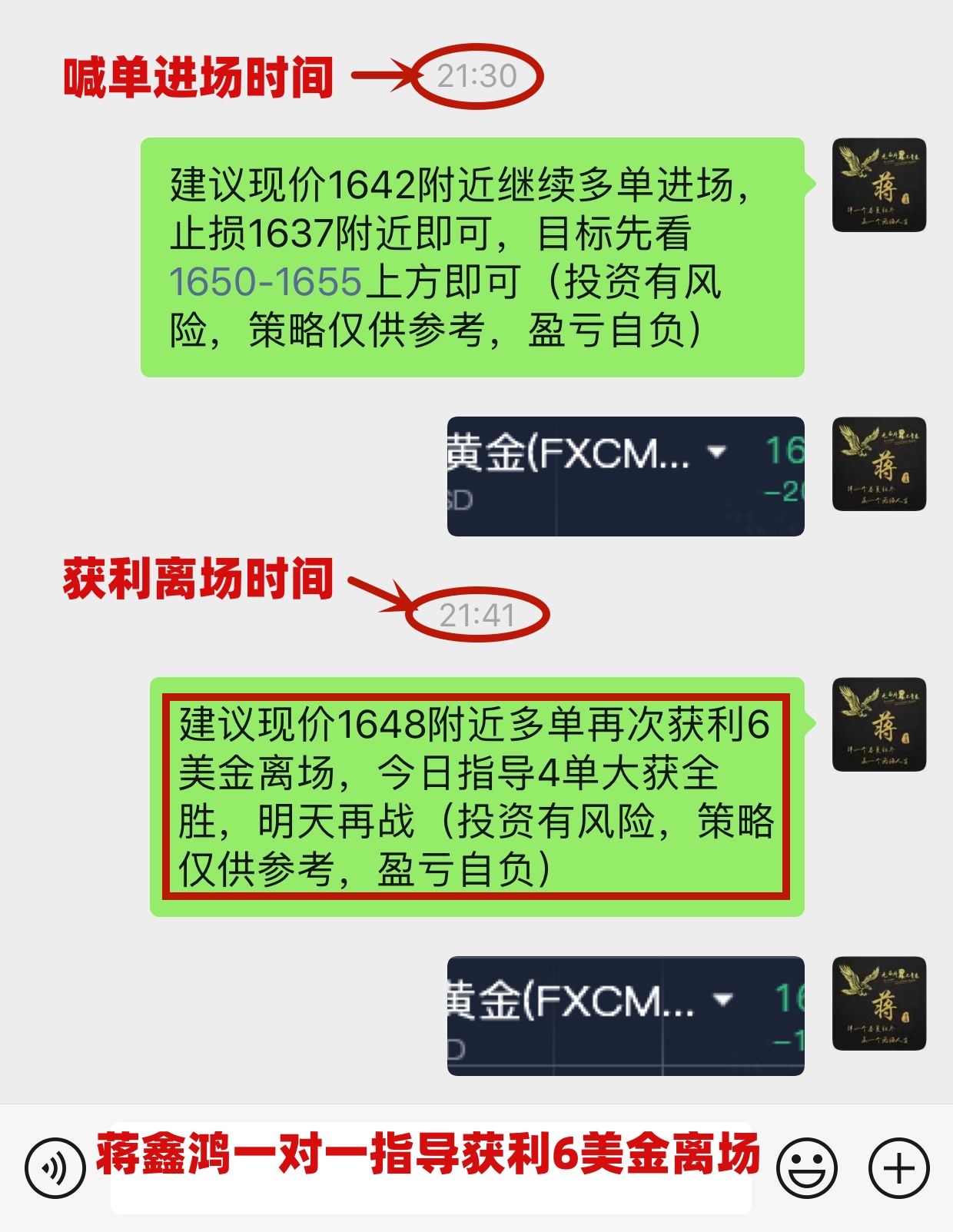 10.28獲利單+++_副本.jpg