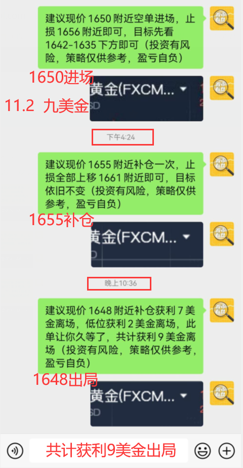 11.2 第一单.png