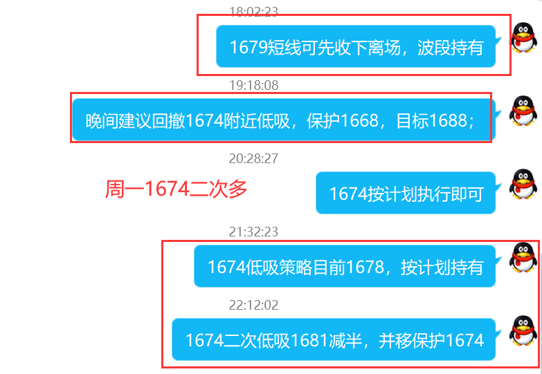 周一1674多.png
