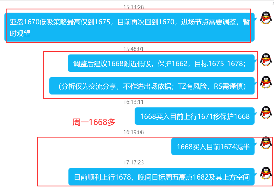周一1668多.png