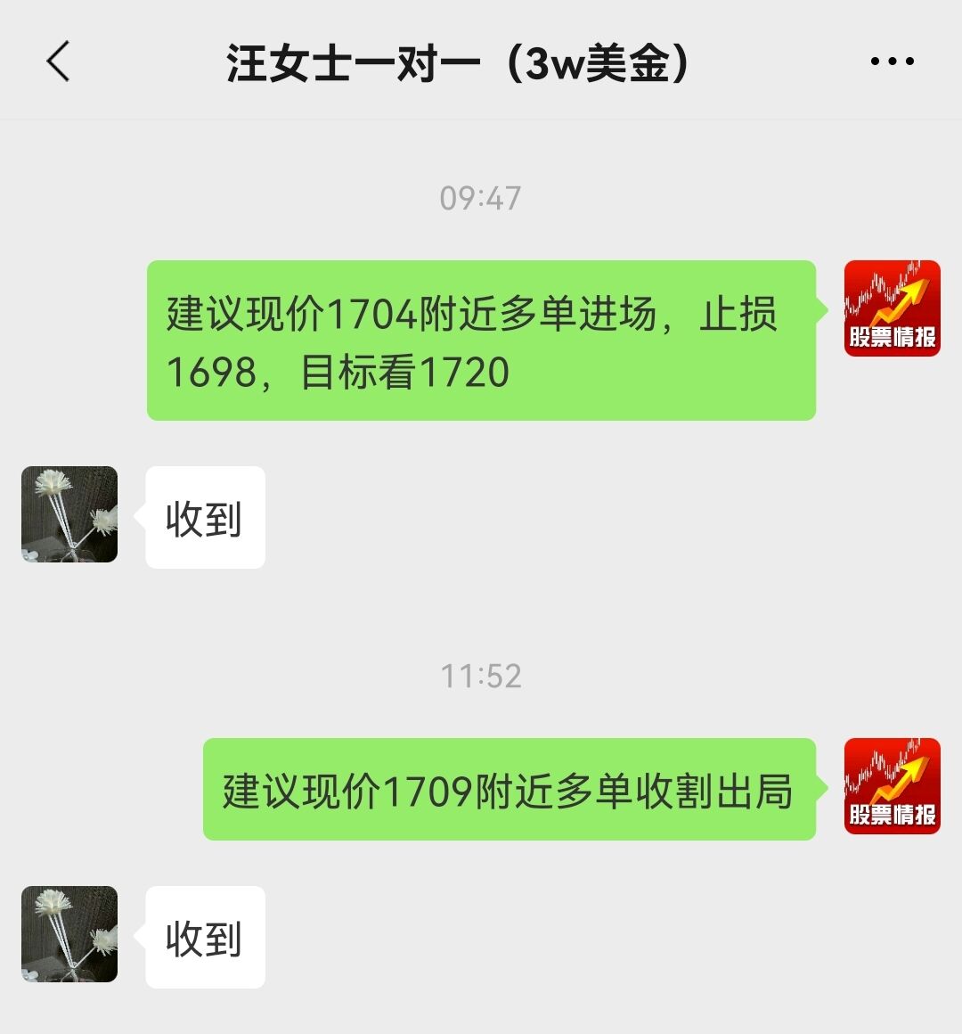 11.10.jpg