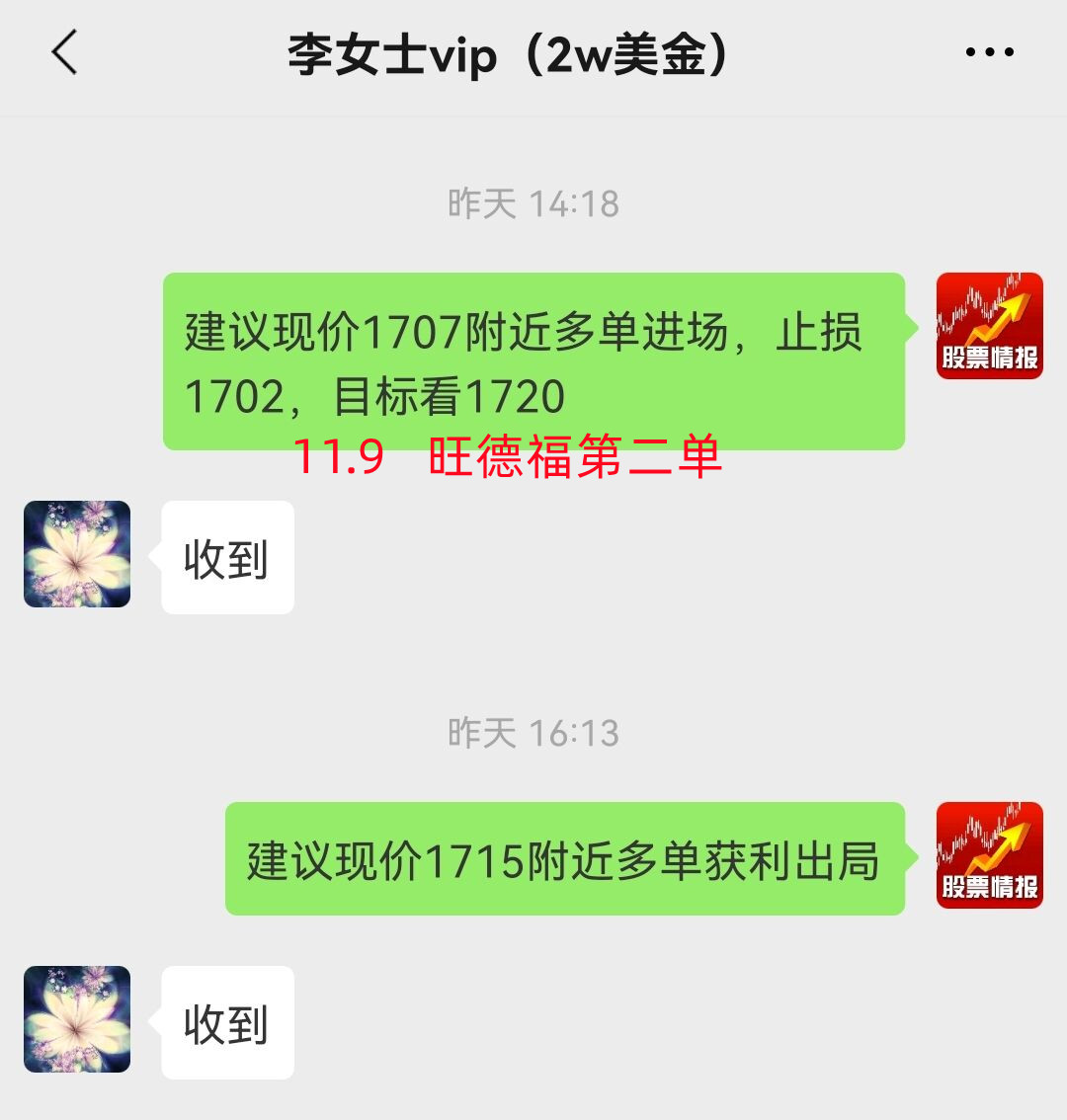 11.9 2_副本.jpg