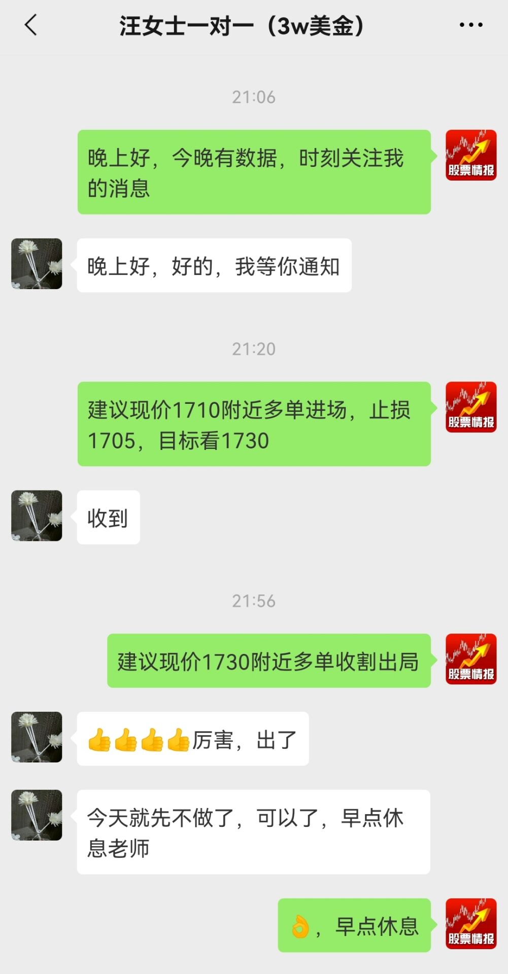 11.10++.jpg