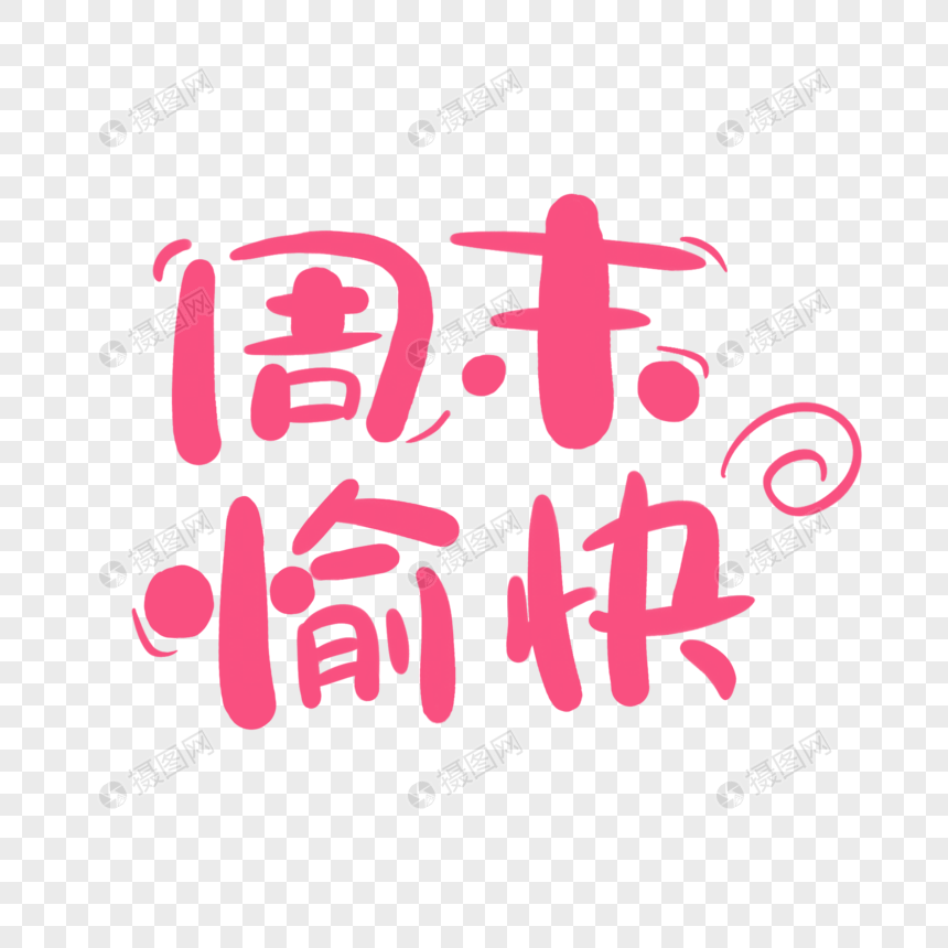R-C.png