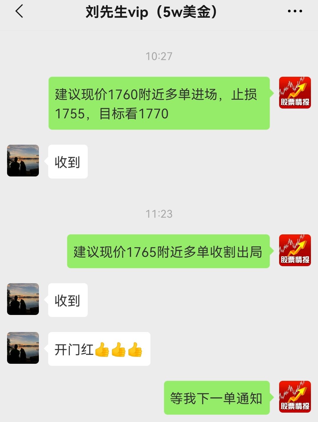 11.14.jpg