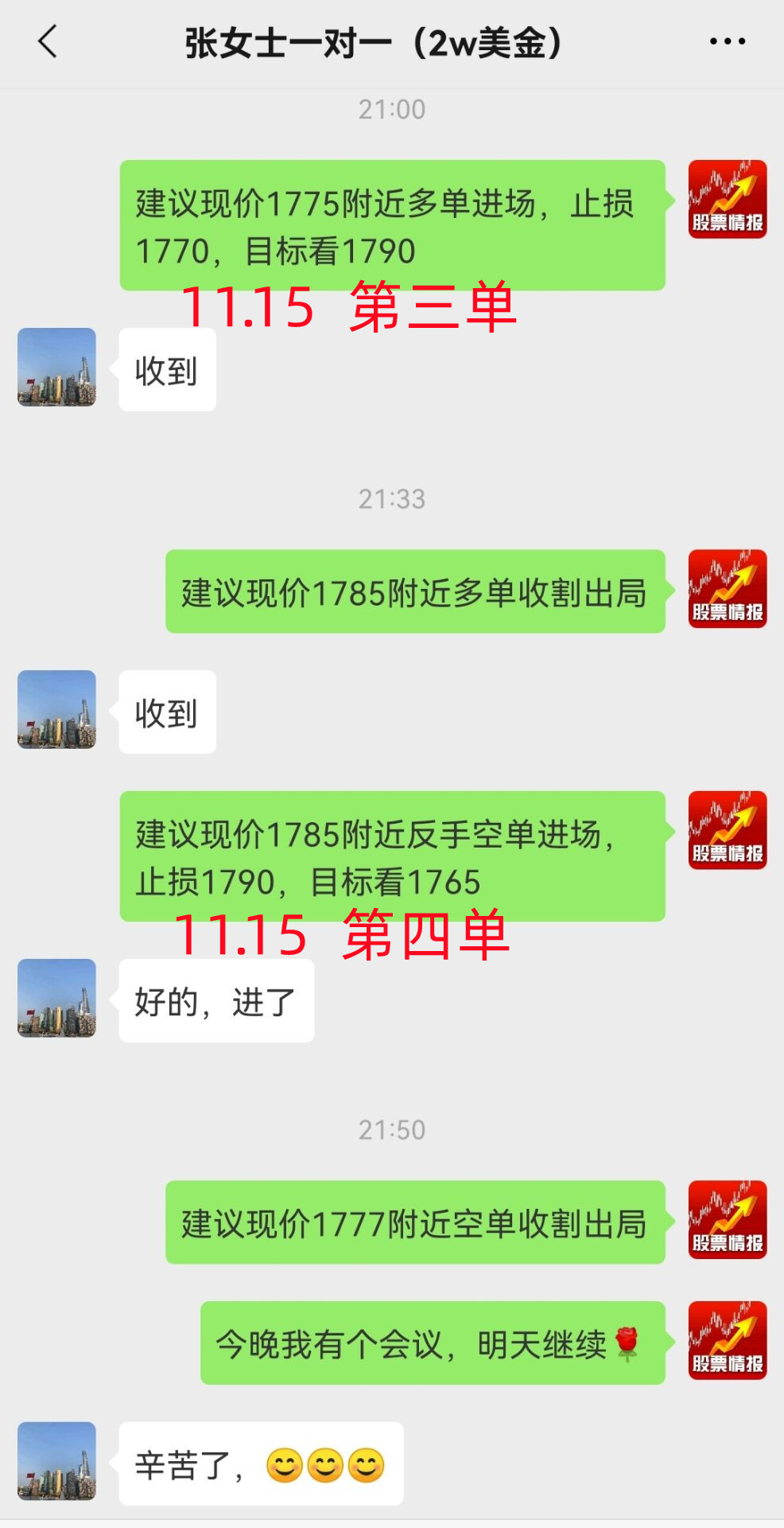 11.15 3_副本.jpg