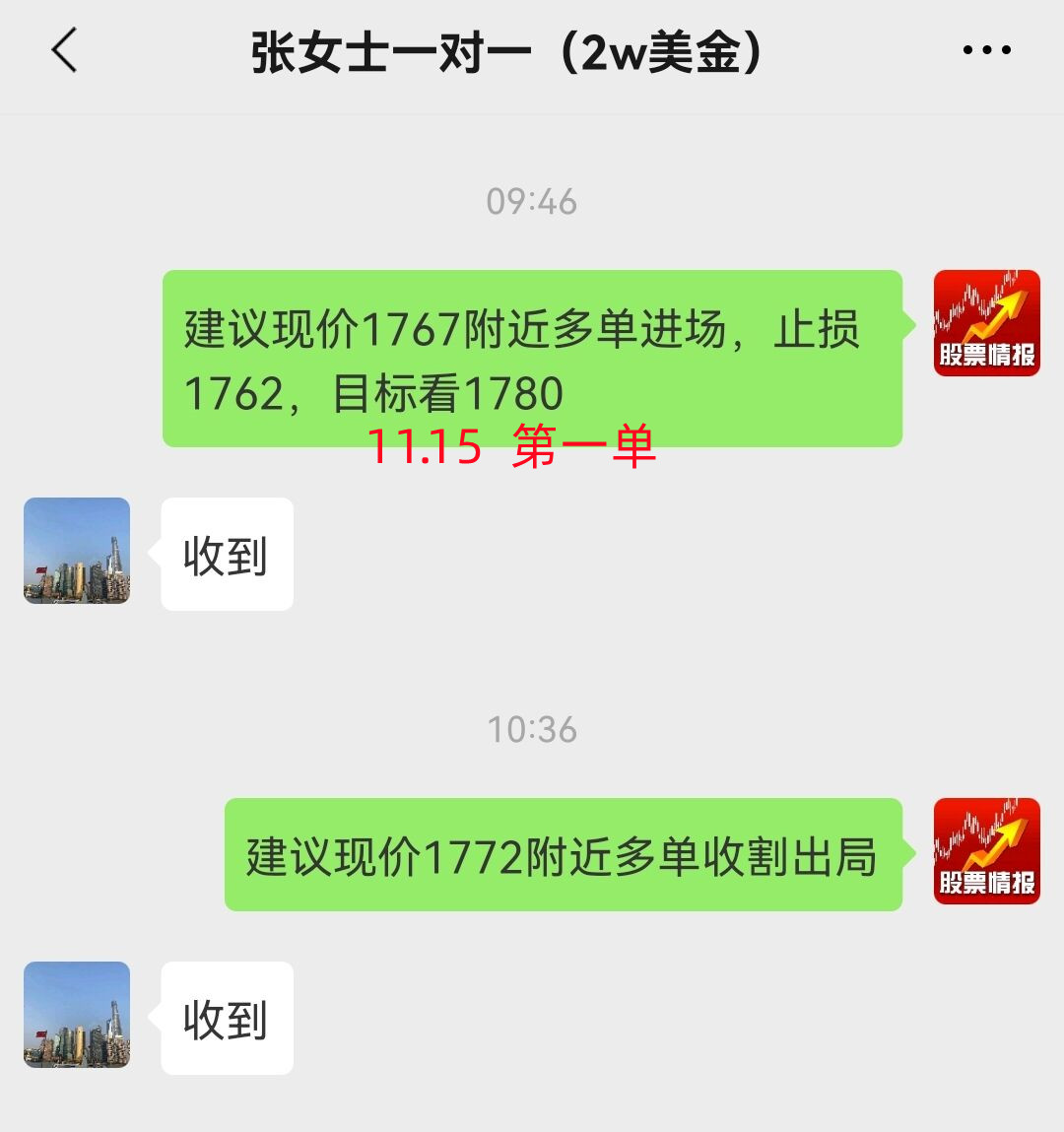 11.15 1_副本.jpg