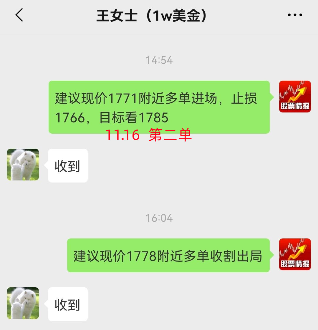 11.16 2_副本.jpg