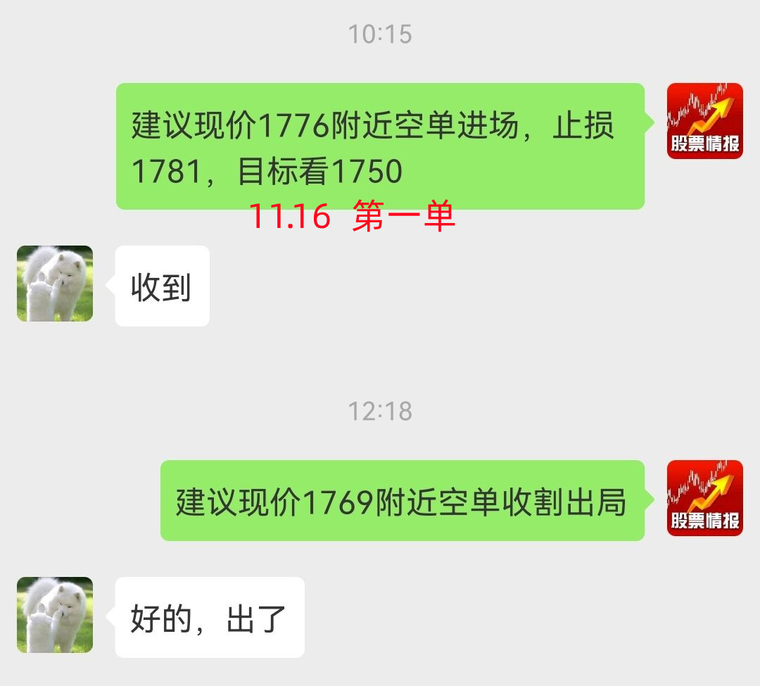 11.16 1_副本.jpg