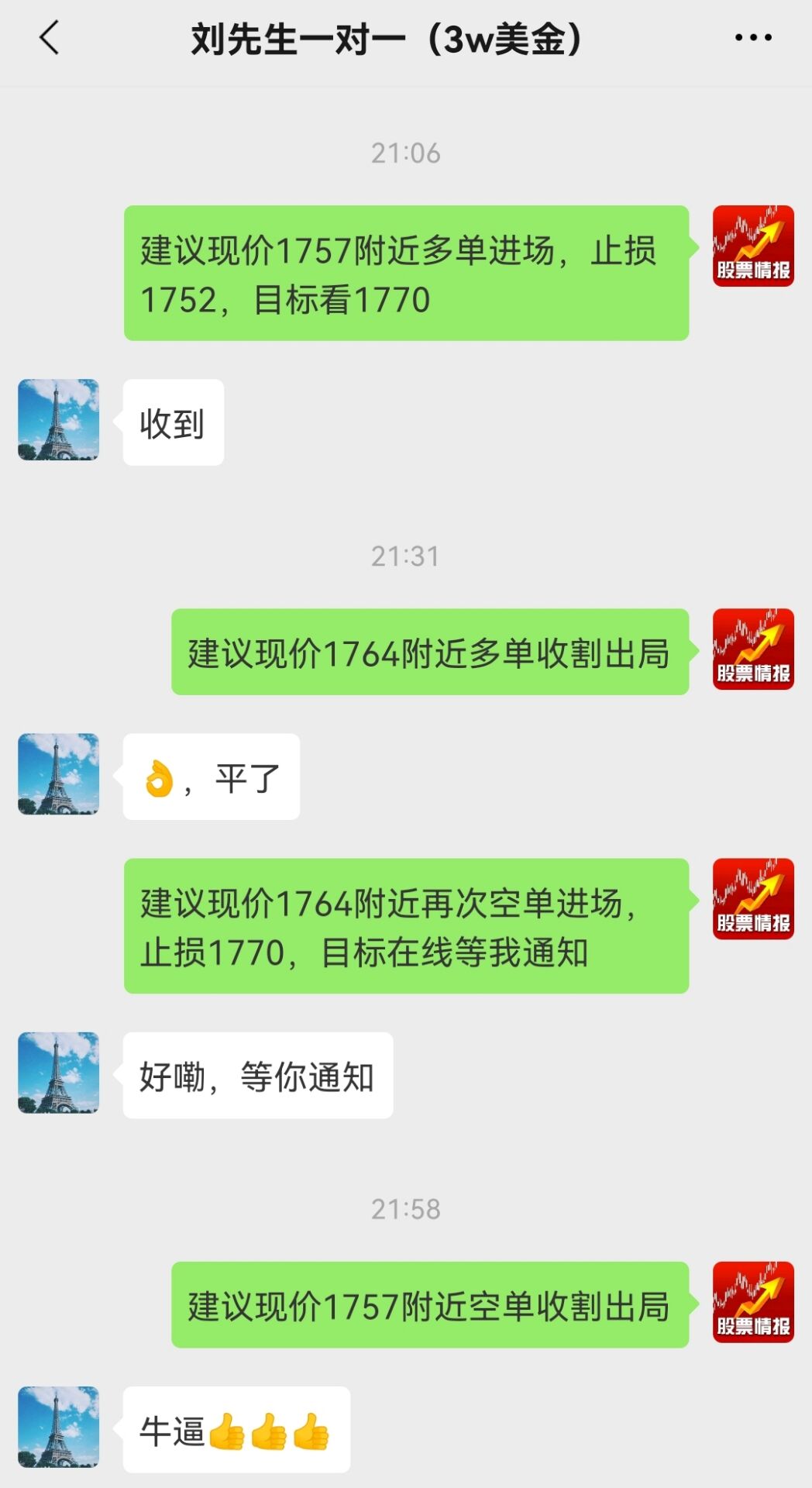 11.17++.jpg