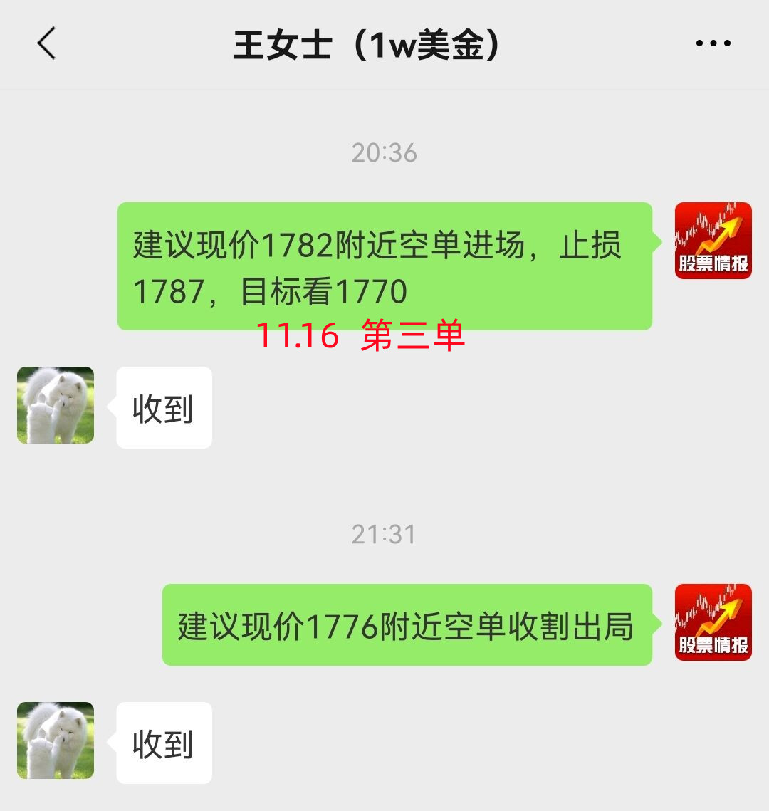 11.16 3_副本.jpg