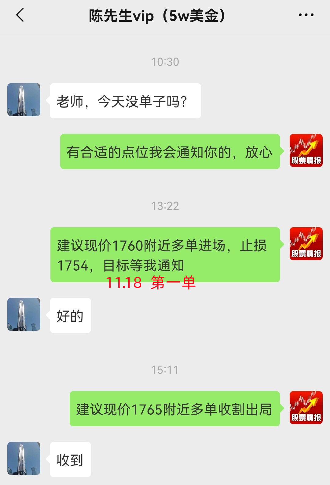 11.18  1_副本.jpg