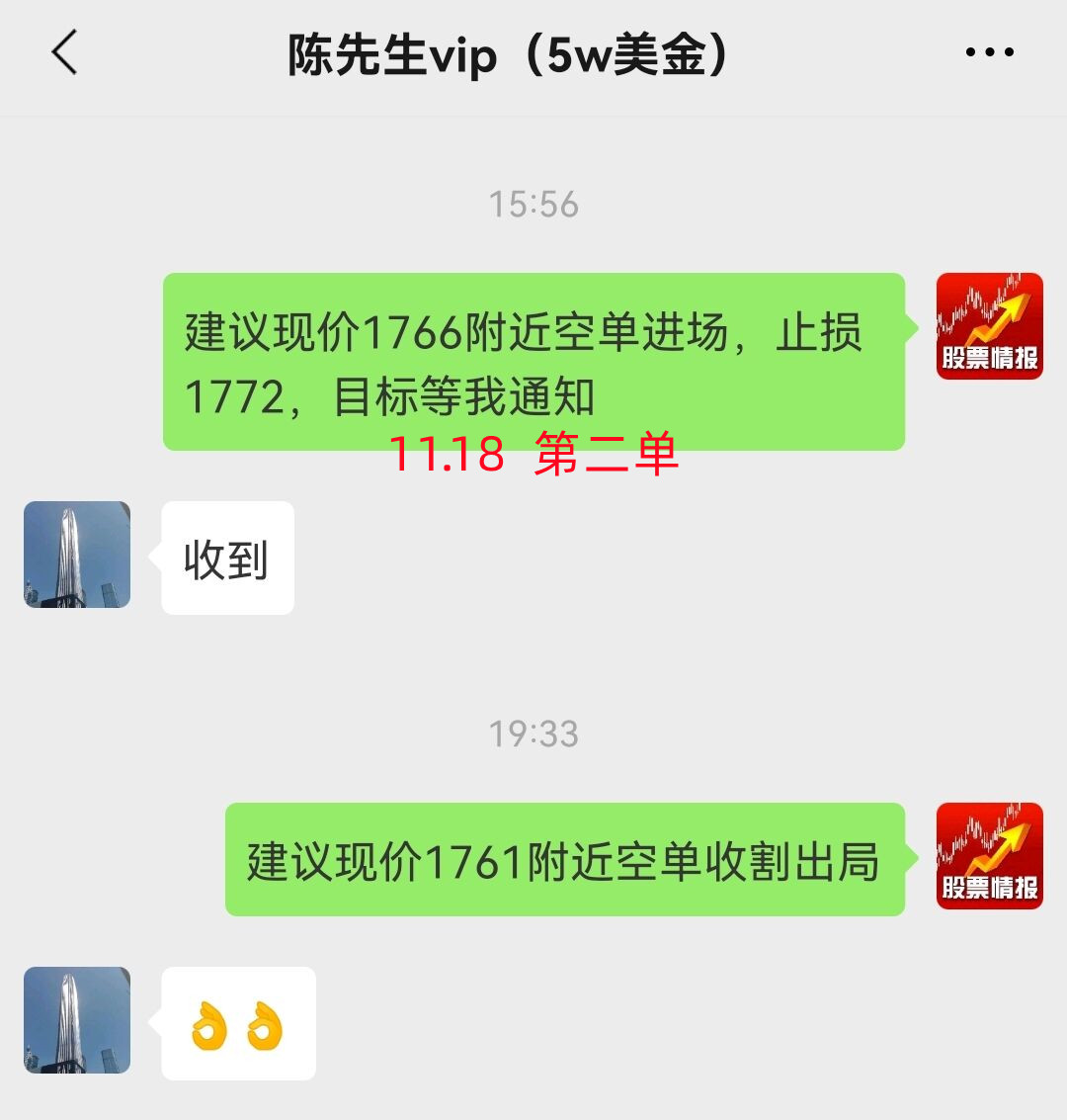 11.18  2_副本.jpg