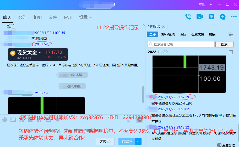 11.22.png