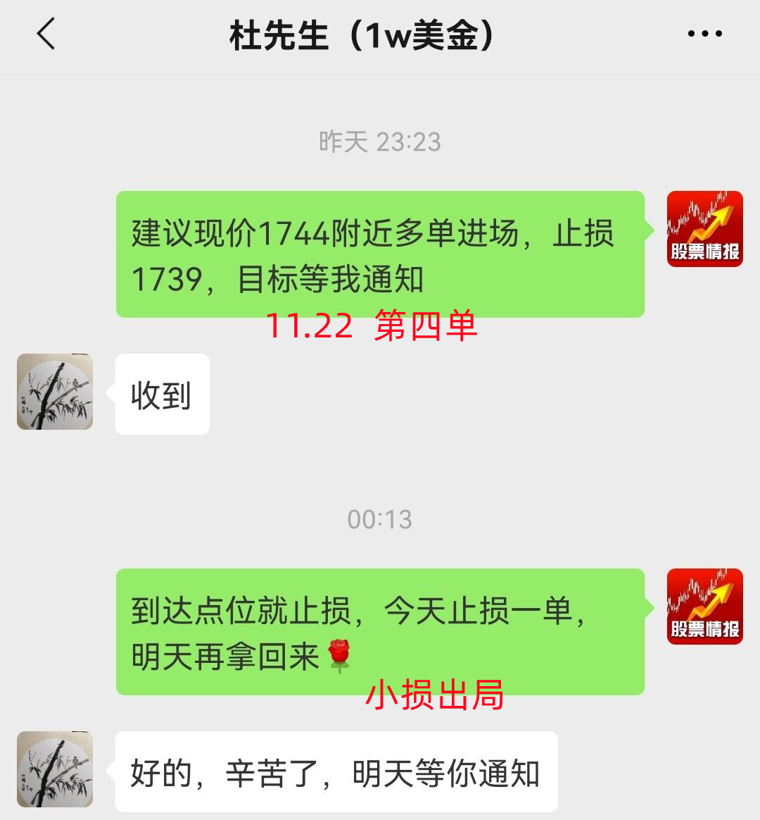 11.22 4_副本.jpg