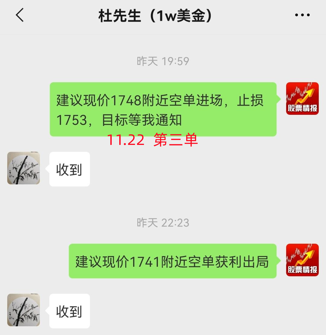 11.22 3_副本.jpg