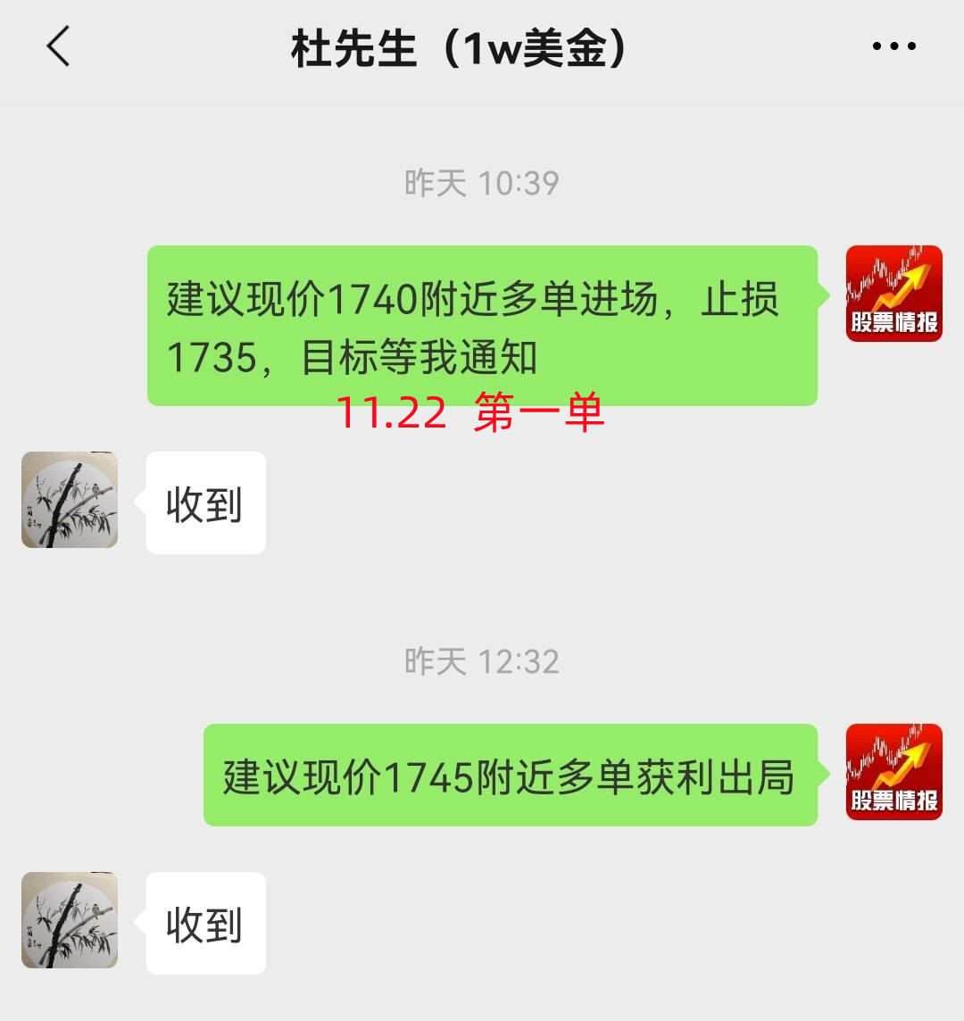 11.22 1_副本.jpg