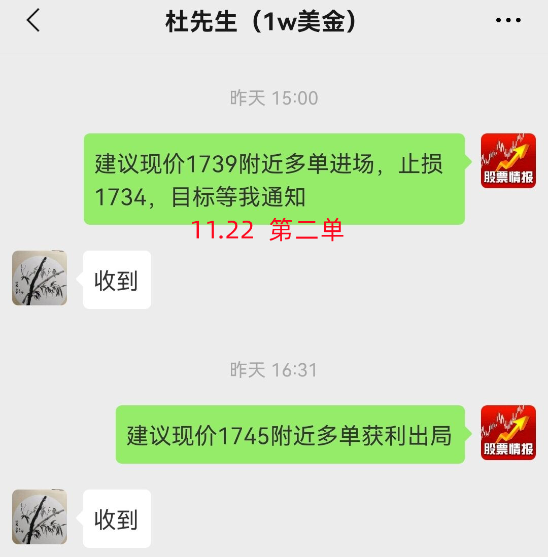 11.22 2_副本.jpg