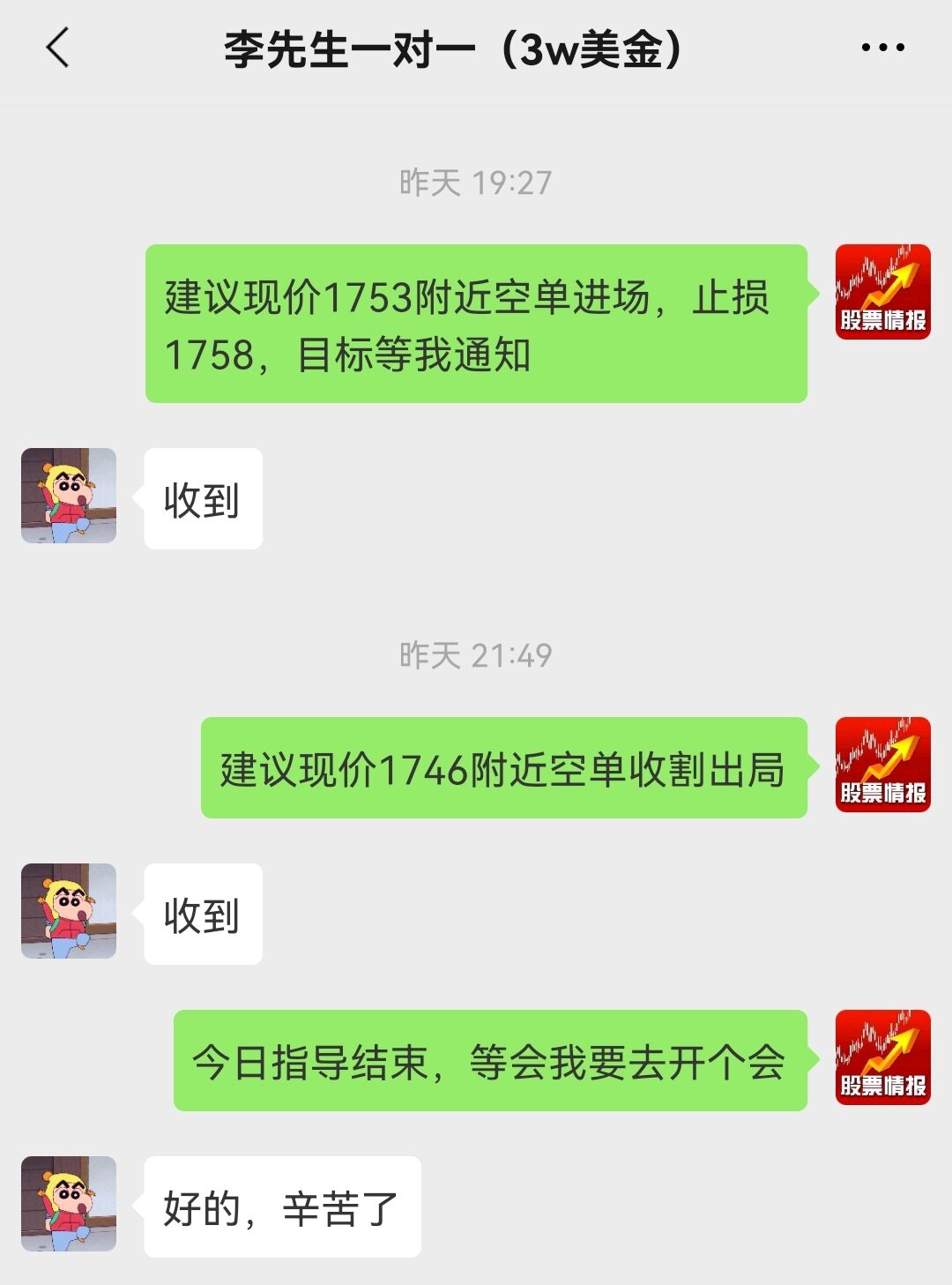 11.25++.jpg