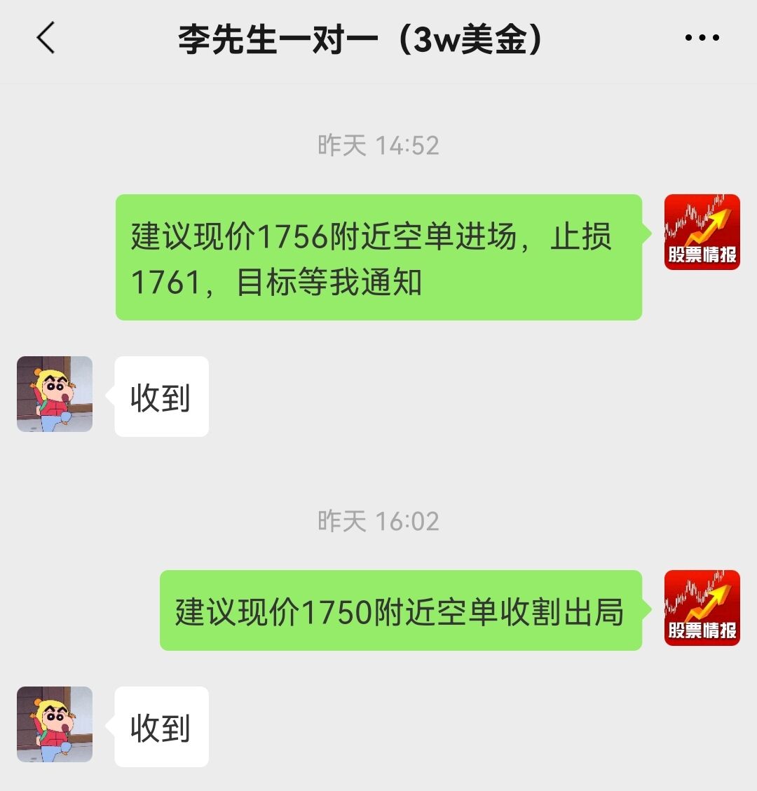 11.25+.jpg