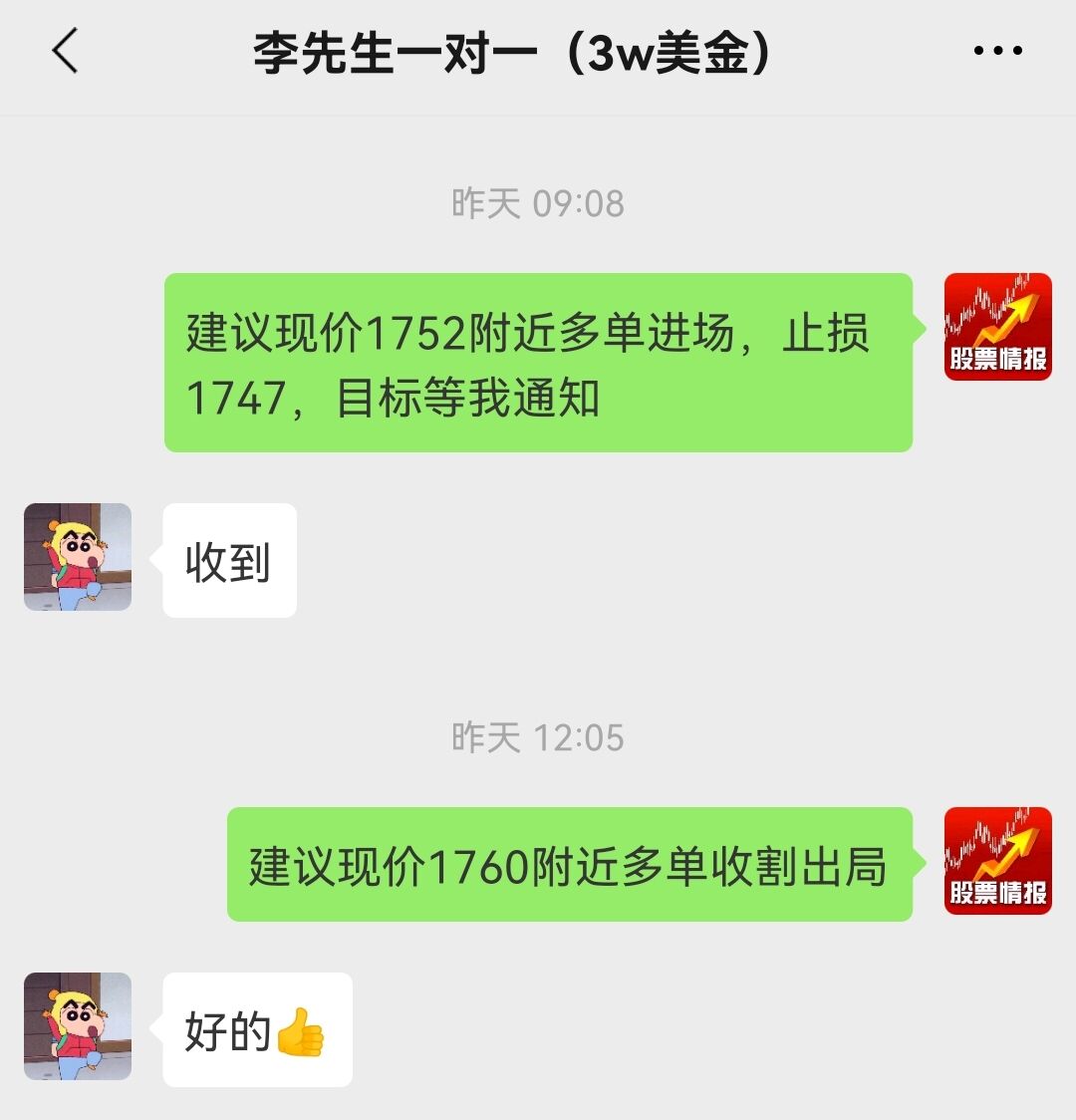 11.25.jpg