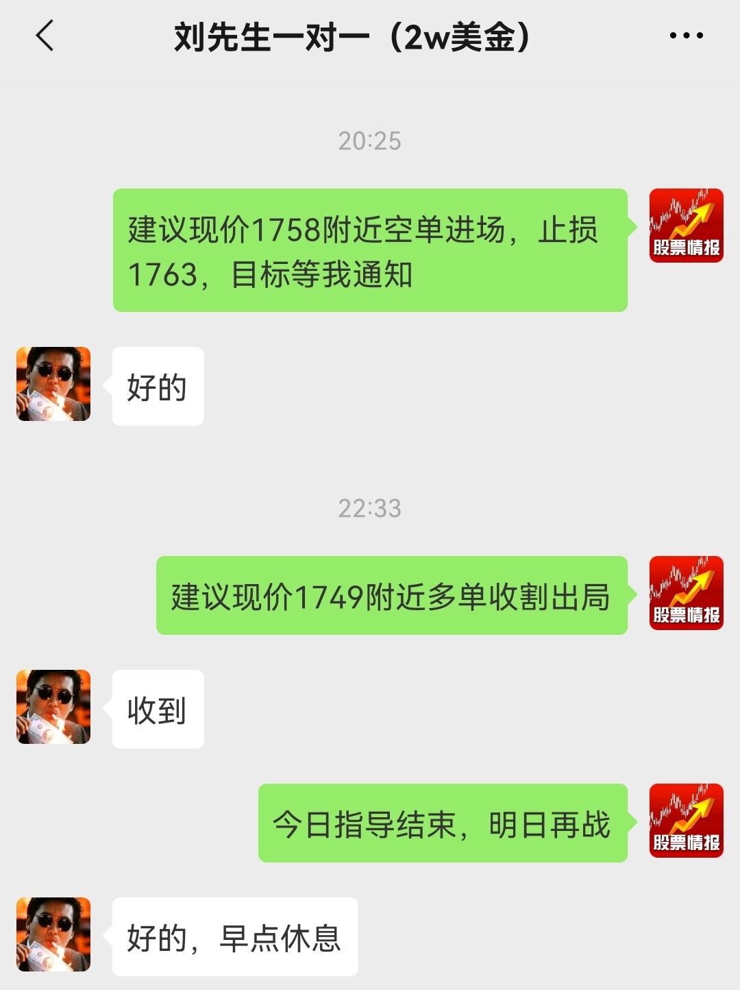 11.28++.jpg