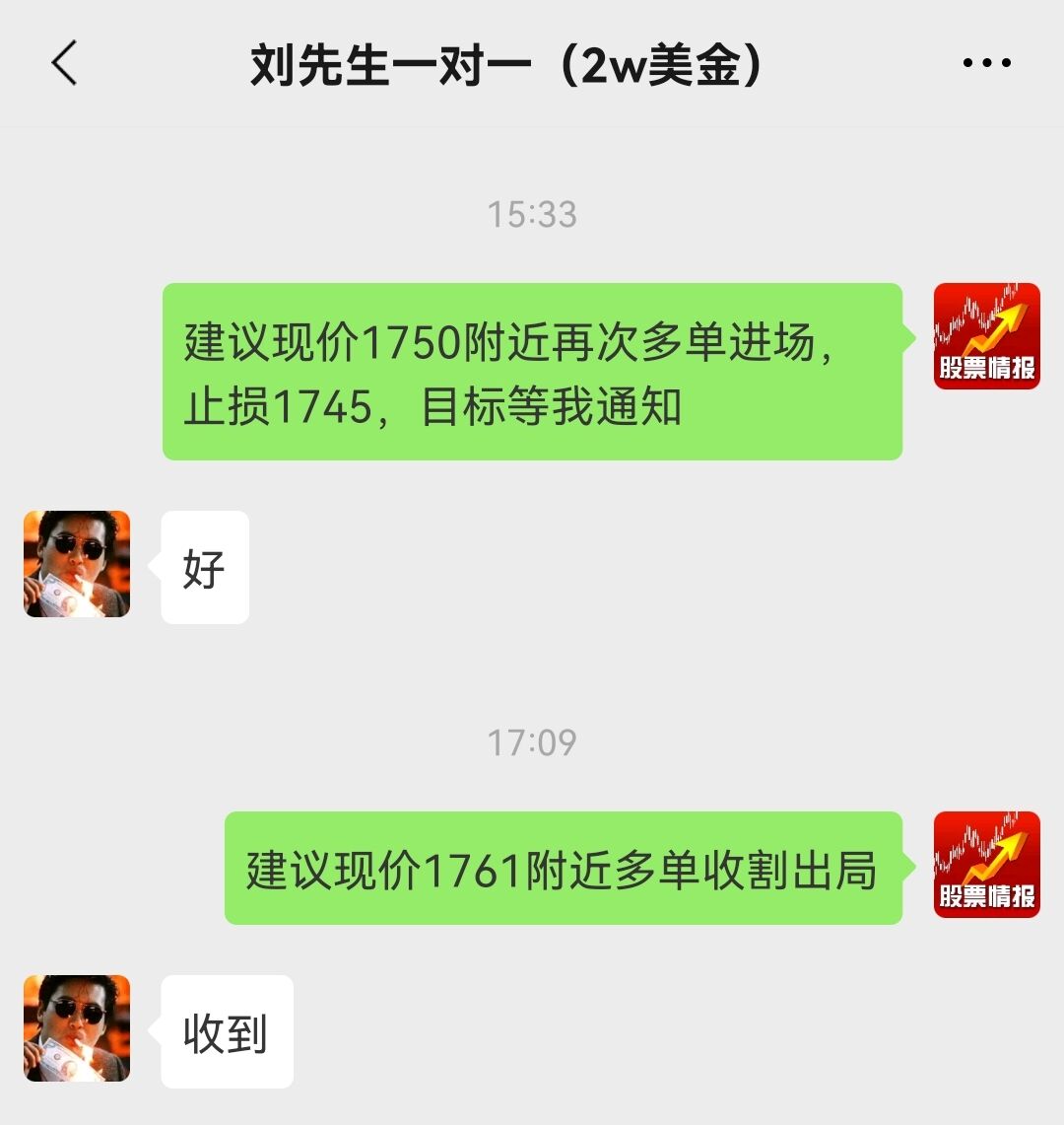 11.28+.jpg