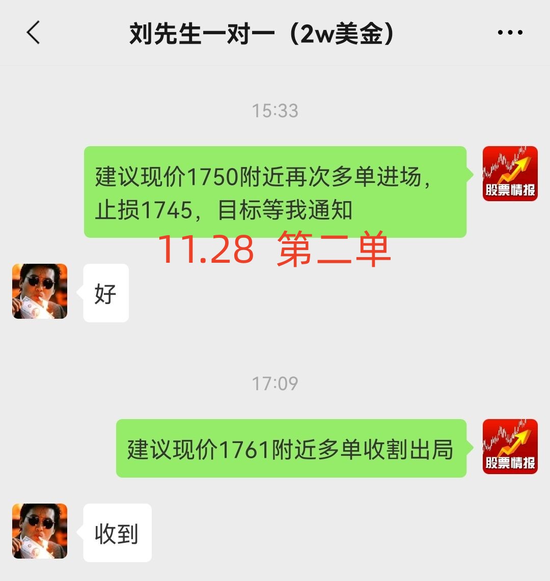 11.28  2_副本.jpg